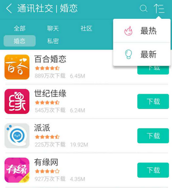 1445394116698