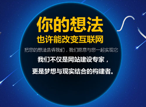 为什么大部分企业做了网站起不到营销的作用?